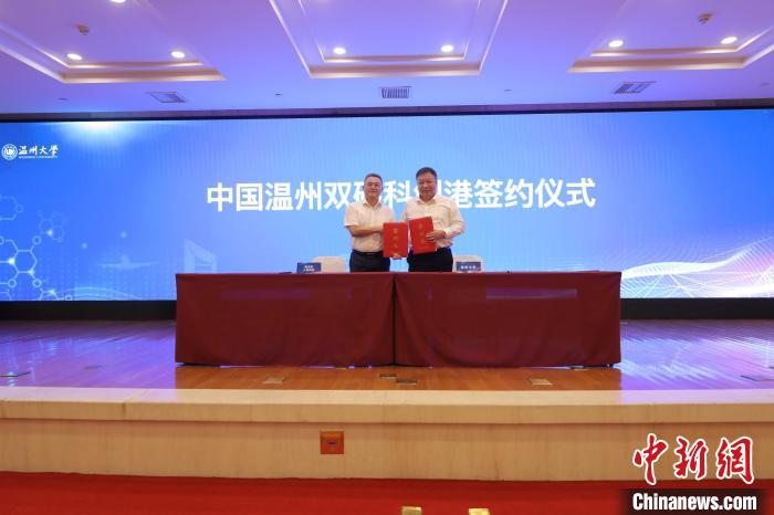 签约仪式现场。　beat365官方网站供图