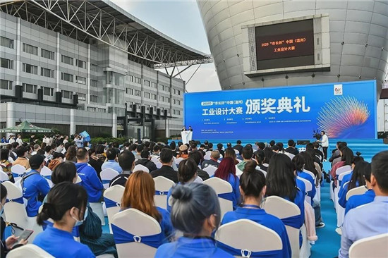 2020温州“市长杯”各项大奖出炉 碰撞出耀眼创意火花