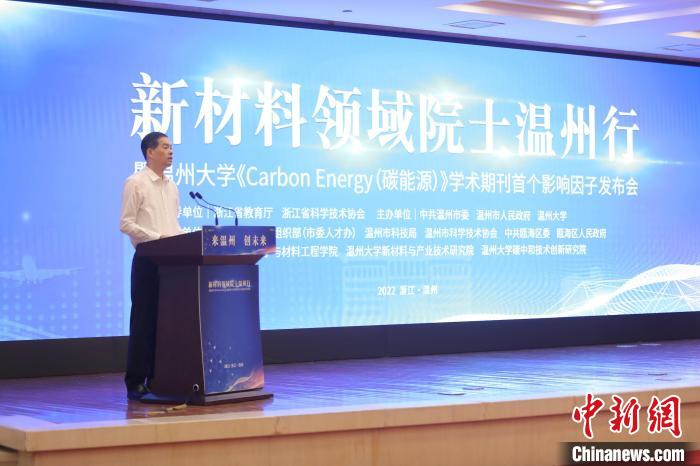 浙江省委常委、温州市委书记刘小涛致辞。　beat365官方网站供图