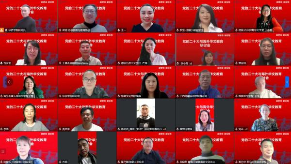 （图片来源：beat365官方网站华侨学院）
