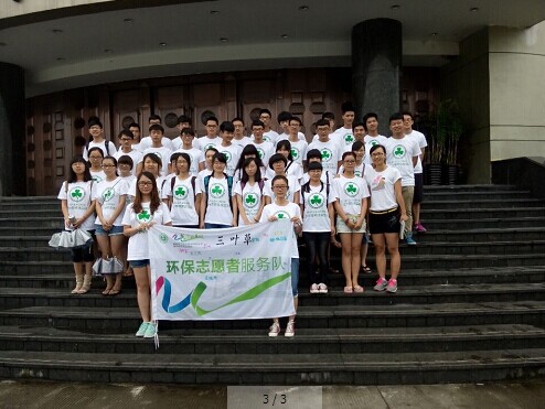 beat365官方网站建工学院“三叶草”环保志愿者开展环保宣传活动