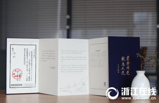 温大图1.png